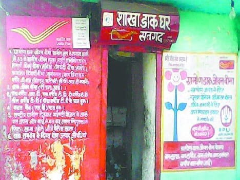 Much work in rural post offices, features low